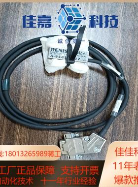 ASM 02-16348 RENISHAW A/9541/2