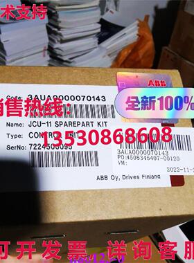 原装供应 JCU-11 3AUA0000070143 分隔艺术套件控制单元