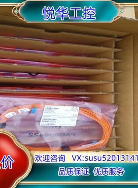 原装Mellanox mc2207310-015 40GB 56议