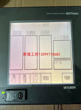 【荣强工控】三菱GOT1000系列触摸屏GT1150-QLBD