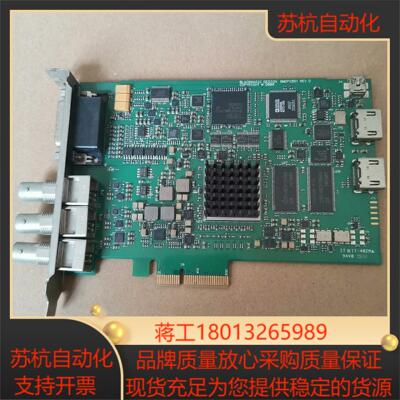 DeckLink HD Extreme2 BLACKMA