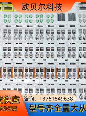 KL1104KL2134倍福BECKHOFF模块