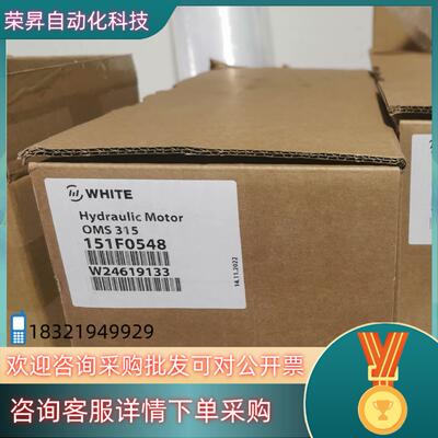 怀特标牌马达OMS315 151F0548