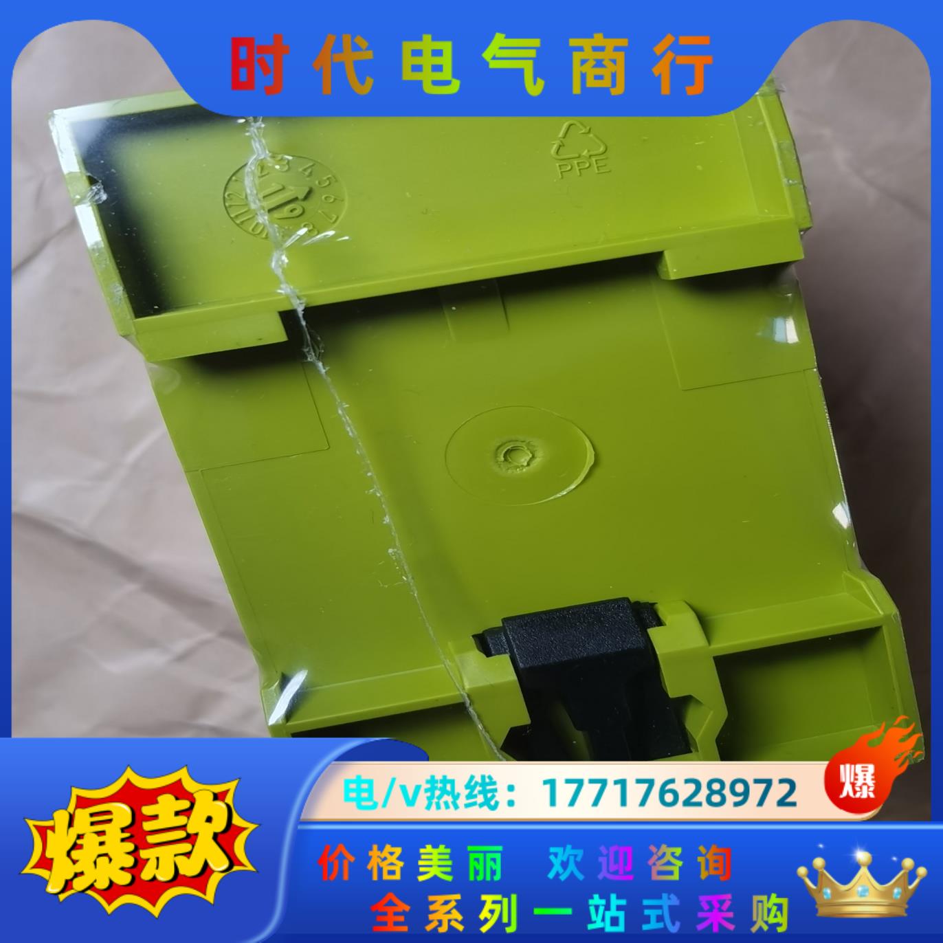 774584 pilz X4V8 皮尔兹安全继电器全新原装正议价