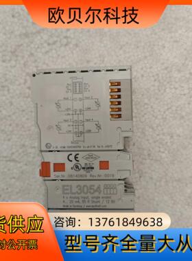 EL3054倍福PLC模块