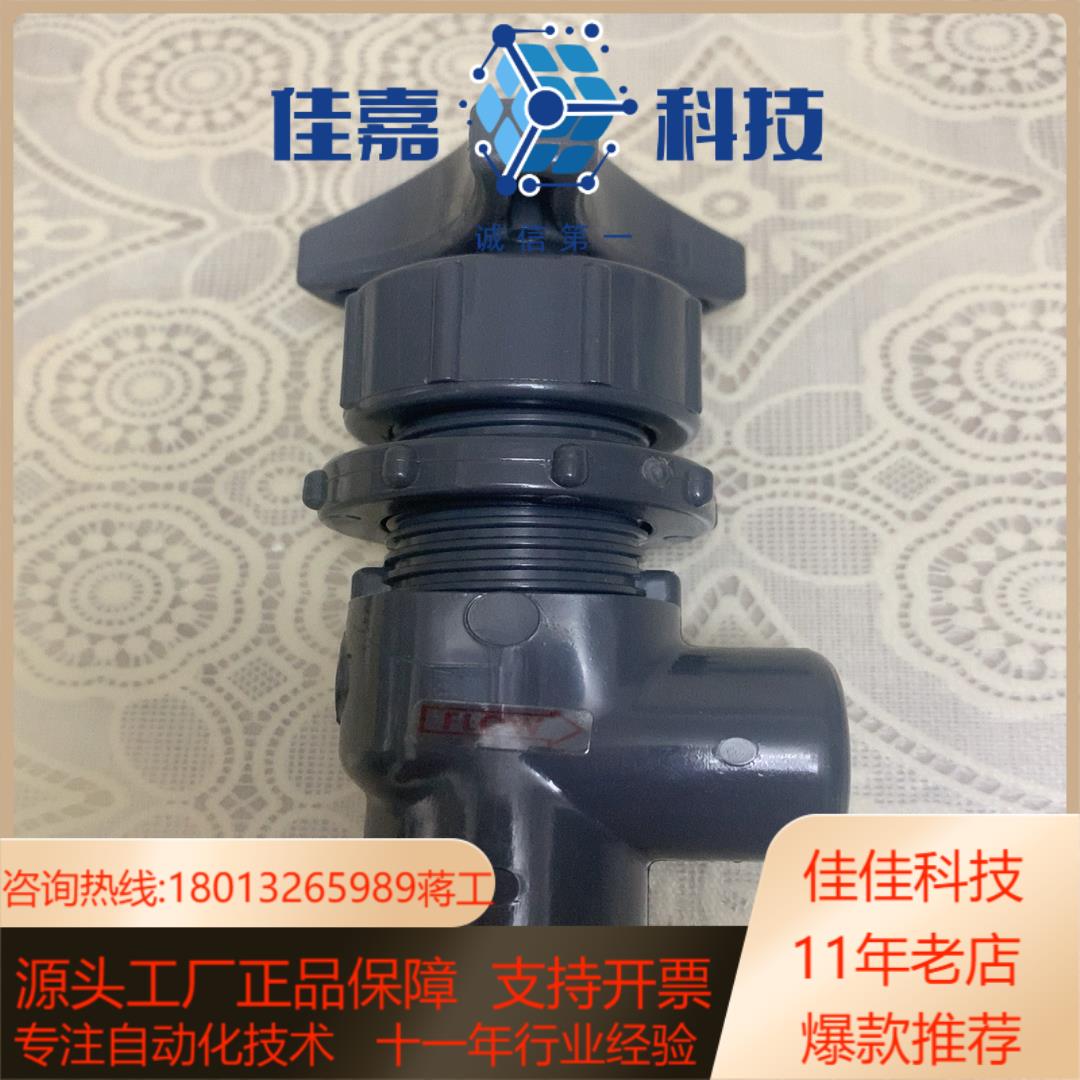 MARQUEST1/4内牙90度直角针阀。全新未使用