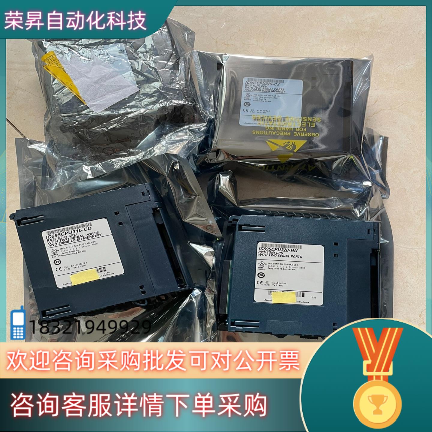 现货IC695CPU315,IC695CPU320,IC695C