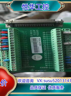 ACC68C连接线板带有68针配套线1205套议价