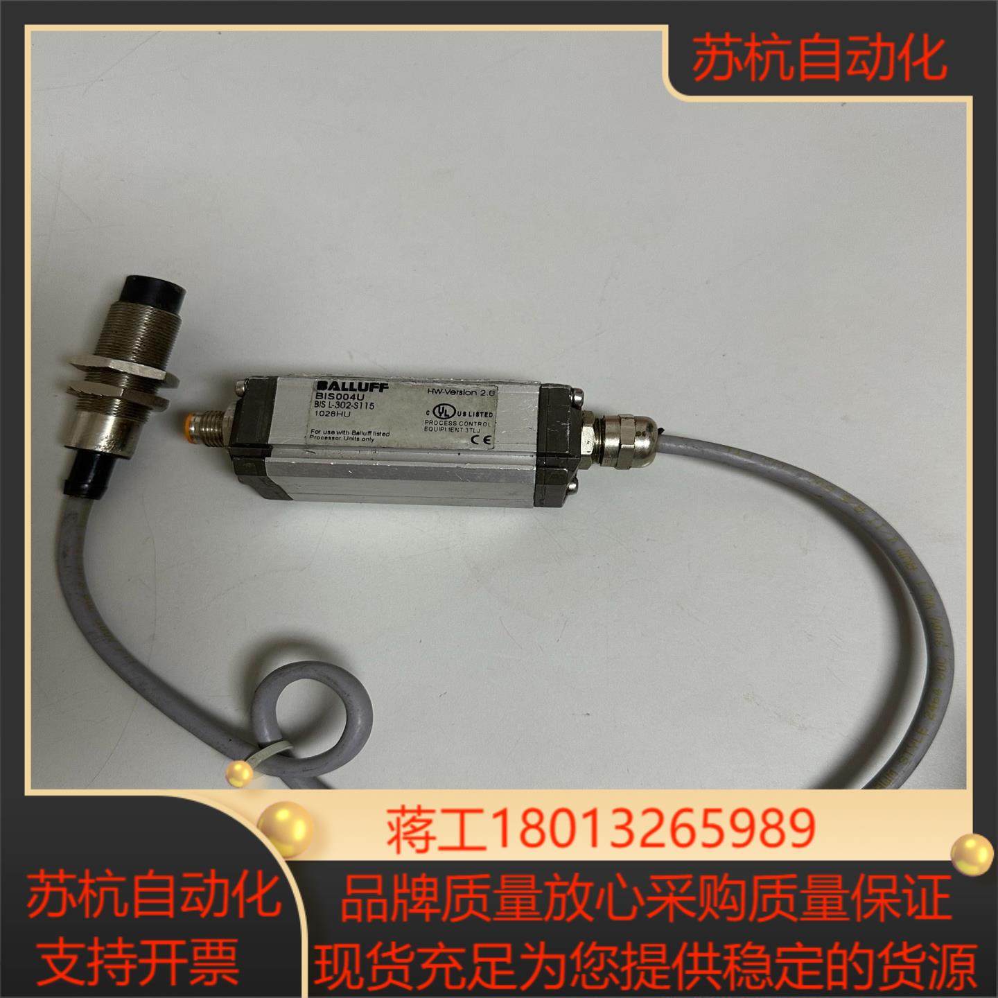 巴鲁夫传感器BIS004U  BIS L-302-S115,3C数码配件,隔离器/耦合器,淘宝优惠券,粉丝福利购,淘宝优惠卷