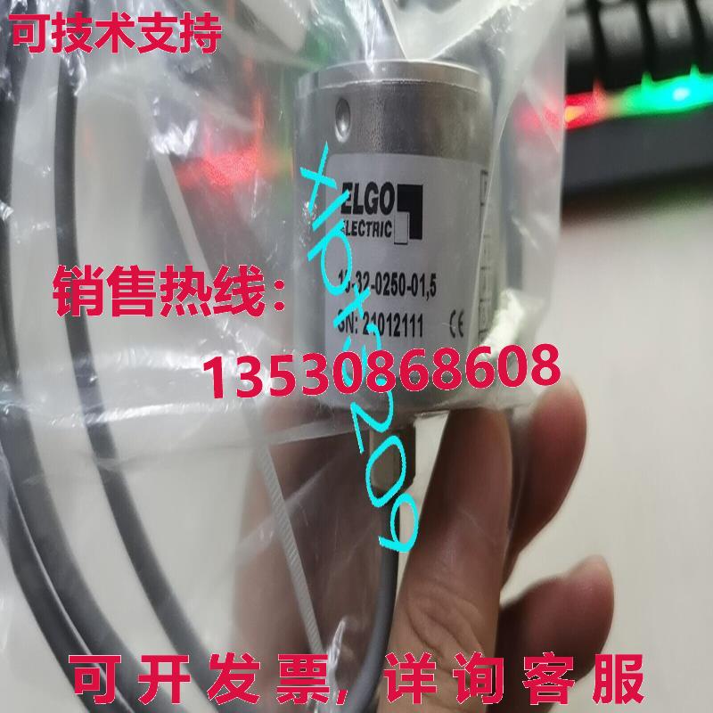 原装供应15-32-0250-01,5  ELGO 编码器 SN:21012111 15-32-0250-