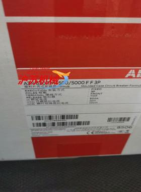 原装塑壳断路器 A3N630 TMF500/5000
