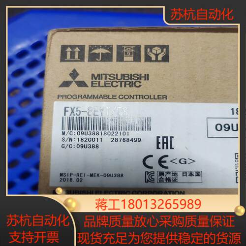 扩展FX5-8EYTES全新原装