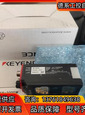 KEYENCE/基恩士扫码器型号：SR-2000W如图几乎全