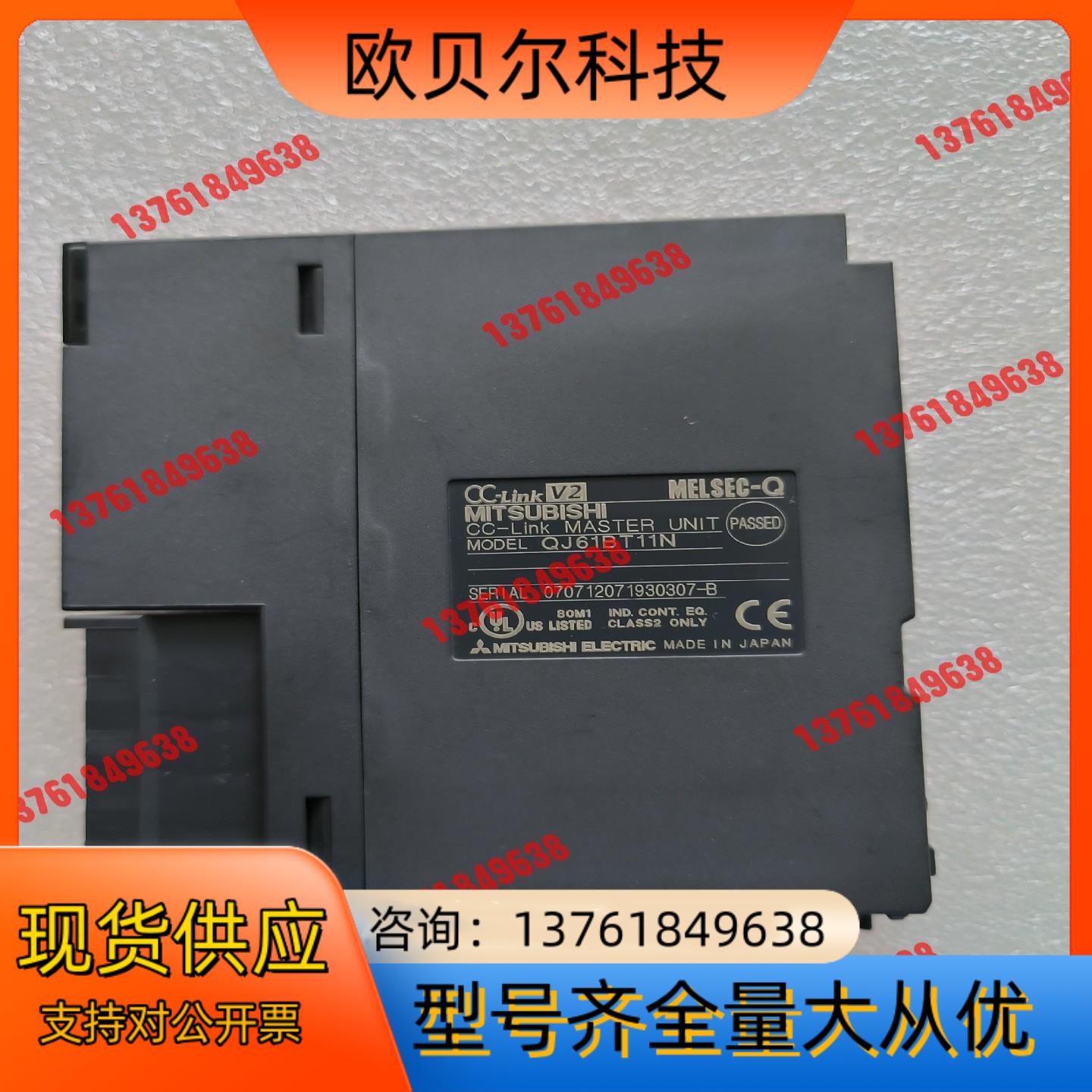 PLC模块QJ61BT11N,成色如图,功能。块