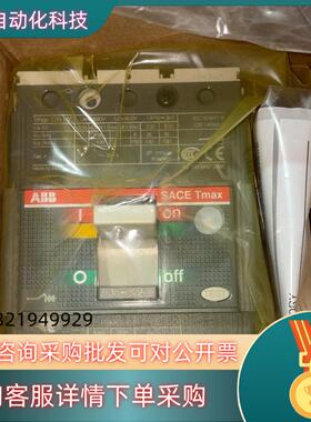 全新ABB塑壳断路器T2N160 TMD32/500 F F