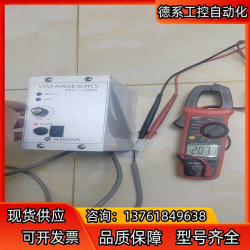PFC-120DA