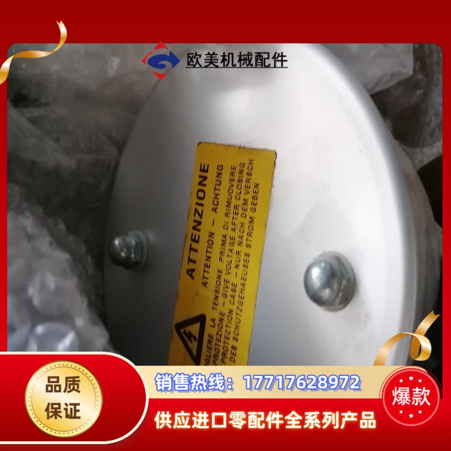 PR160-C051G 323 PR/10，CELCO PR