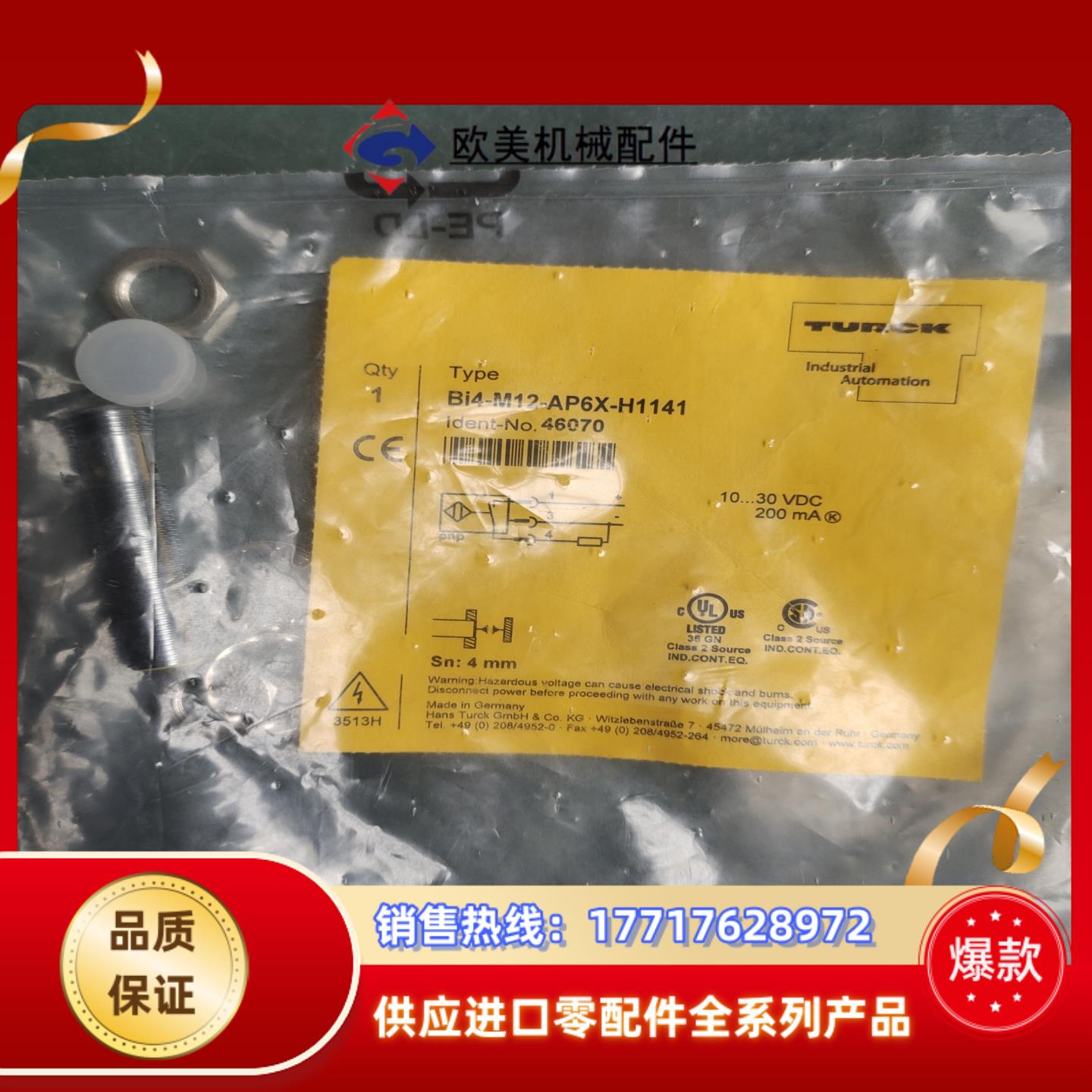 全新原装正品 TURCK图尔克 Bi4-M12-AP6X-H议价