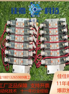 Lam 772-801282-001 SMC US20706