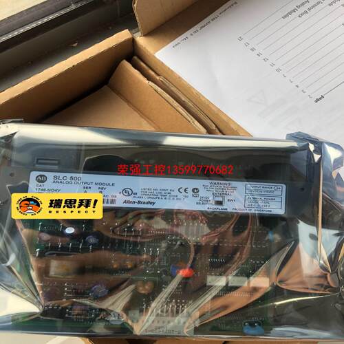【荣强工控】1746-NO4V