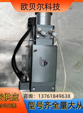 bodor邦德自动调焦激光头，电机57HBM20-5000成