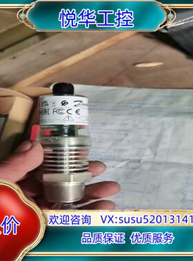 原装LLS4000液位开关，替代原AKS38，丹佛斯订货代码08议