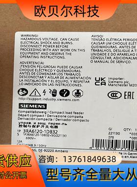 3RA6120-1DB32  SIRIUS 紧凑型负荷馈线