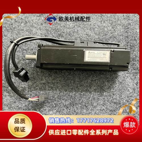 台达A2伺服电机 ECMA-C10604FS 400W带刹车议价