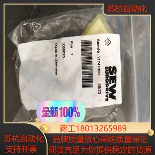 SEW11747099現貨5個全新原裝 聯系 有需要