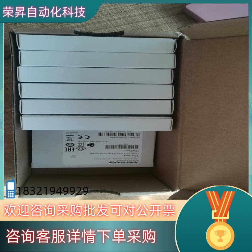 现货22-COMM-E   全新