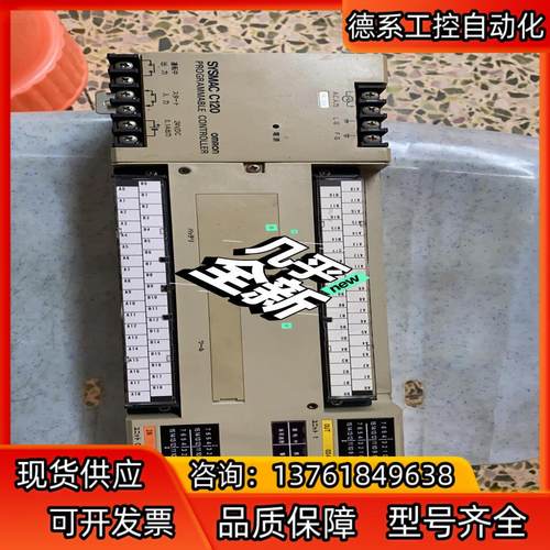 长期供应老款PLCC120-CPU77 C120-CP