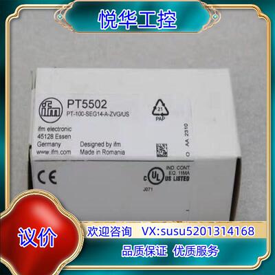 易福门压力开关，PT5502全新原装议价