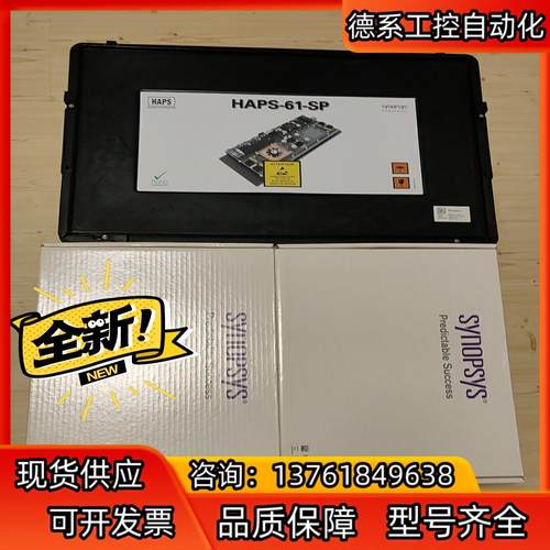 SYNOPSYS HAPS-61-SP C1 开发板的