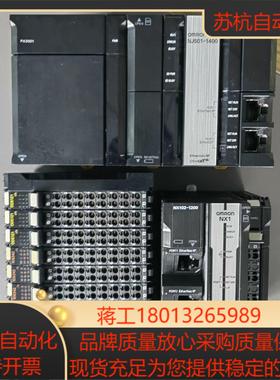 NX102-1200 NJ501-1300 NJ501-14