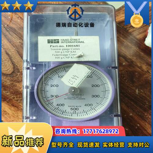 瑞士CORREX确力士张力计 500CNP KM   100议价