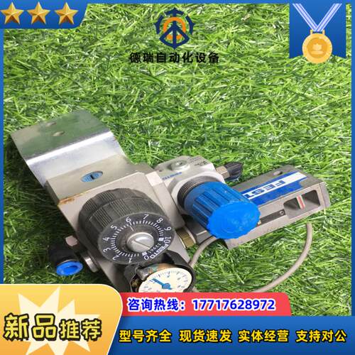 FESTO PRP-HK-SA35107KR 议价议价