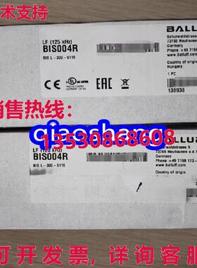 原装供应BALLUFF BIS004R BIS004R BIS L-300-S115 读写头/