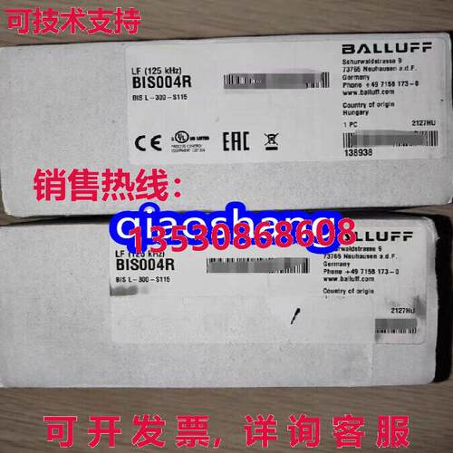 原装供应BALLUFF BIS004R BIS004R BIS L-300-S115 读写头/
