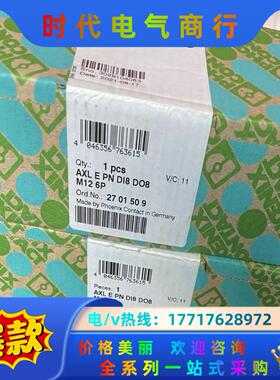 2701509 AXL E PN DI8 DO8 M12 6议价