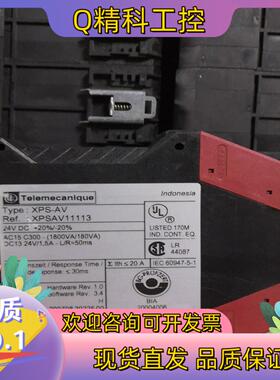 现货XPS-AV安全继电器XPSAV11113挂价