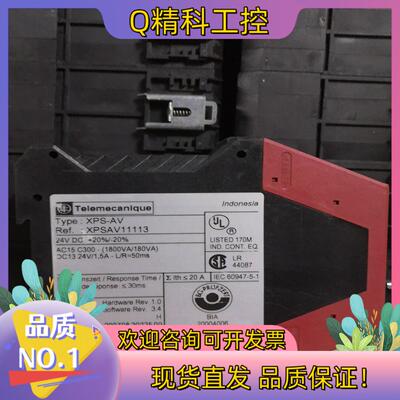 现货XPS-AV安全继电器XPSAV11113挂价