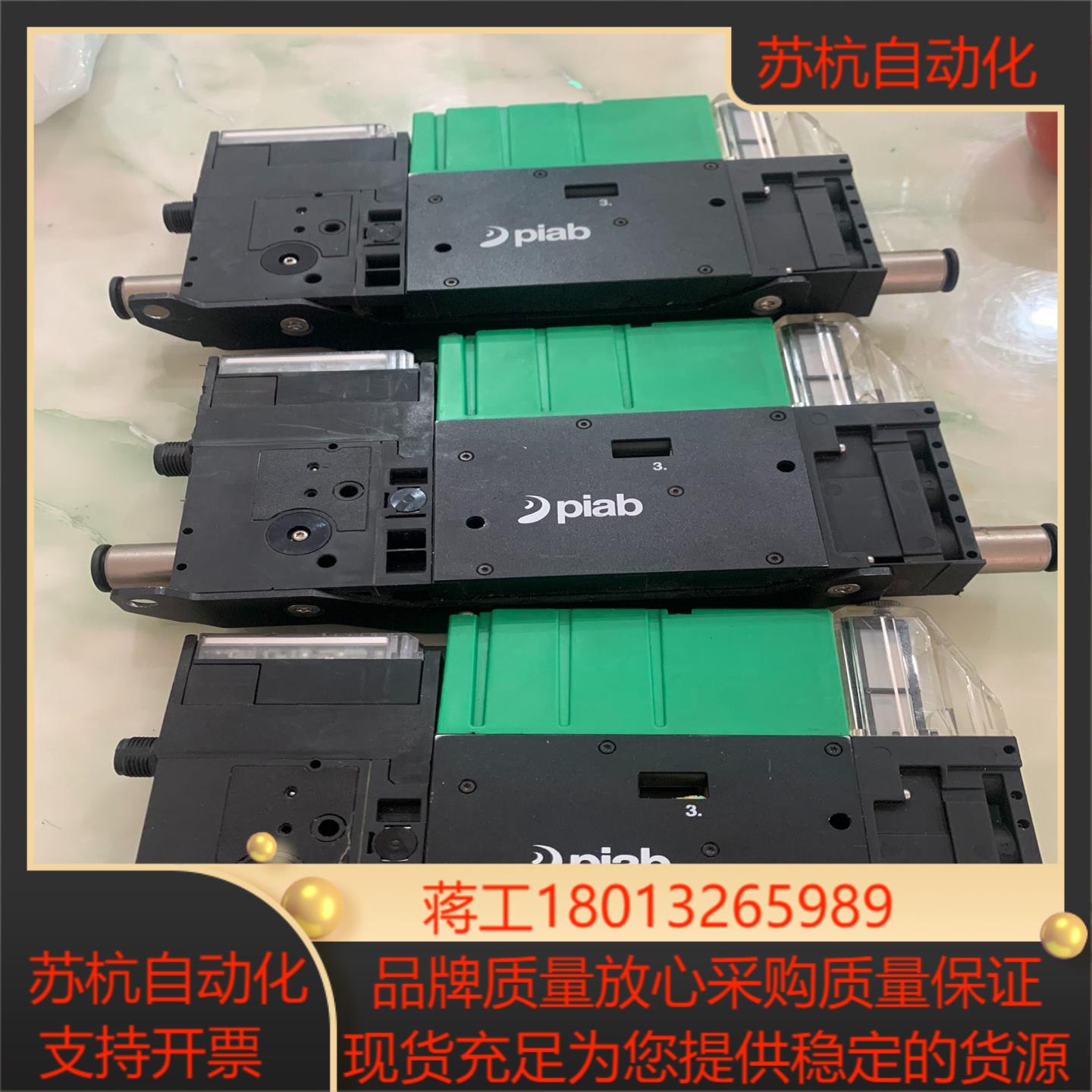 PIAB 原装瑞典派亚博集成式真空发生器PMAT-PI23-议价