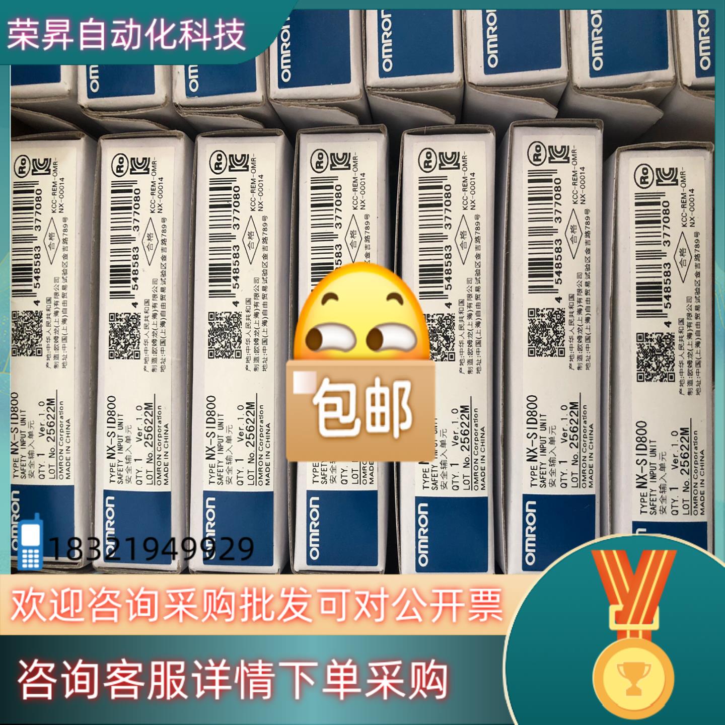 现货 模块 NX-SID800 NX-SOD400 NX-