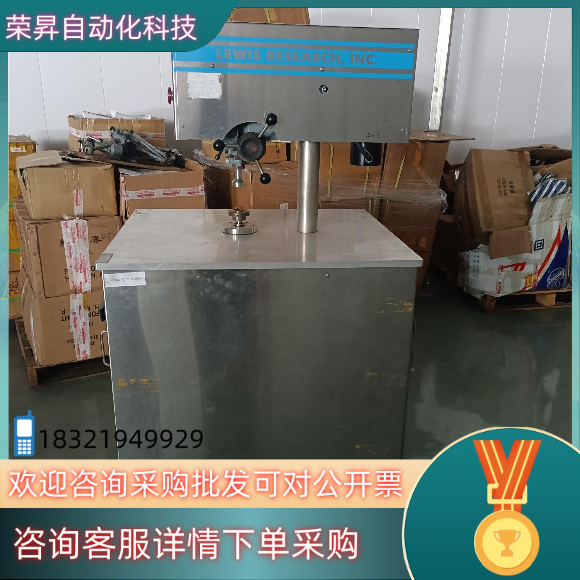 摩擦仪 磨损仪 LRI-Ia  700264  具体询价