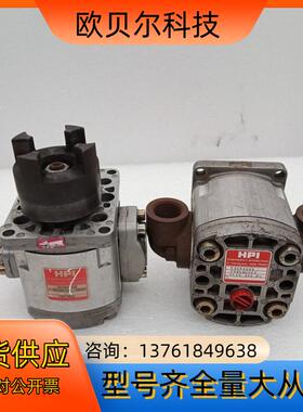 HPI齿轮泵1033047226 P1BAN2015HL10