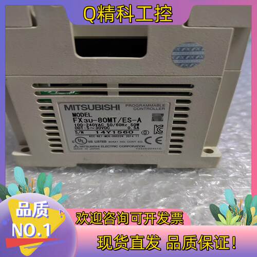FX3U-80MT/ES-A功能完好