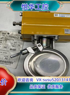 原装TOSTE托斯特 卫生级气动球阀 316材质  SMC规格议