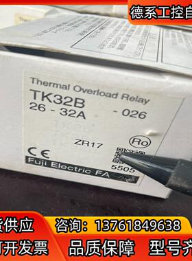 TK32B 26-32A 原装正品富士 4个118
