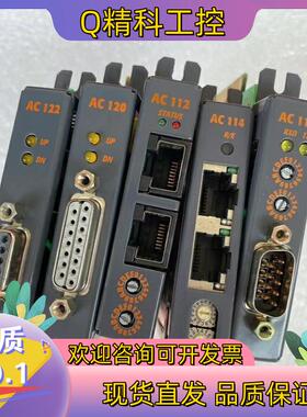贝加莱通讯卡编码器卡配件AC114/AC122/AC120/