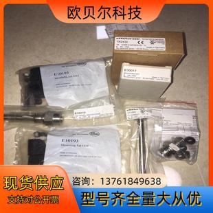 有配件與安裝 易福門 TT1050全新原裝 正品 附件
